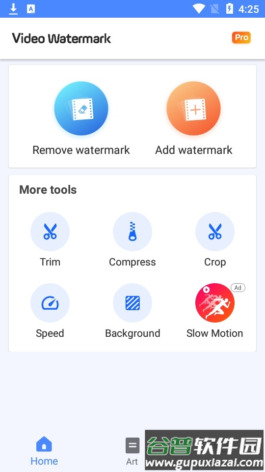 水印去除器免费版截图4