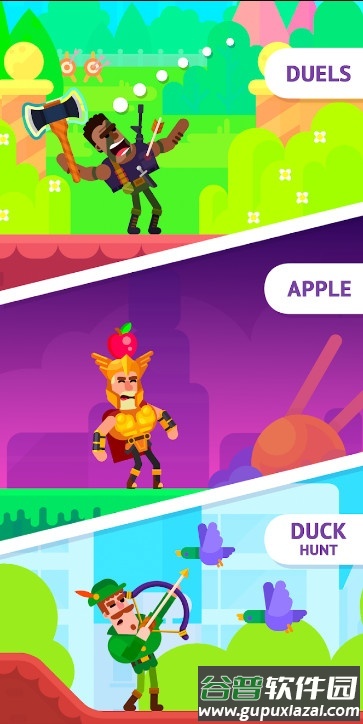 终极弓箭手内置菜单截图2