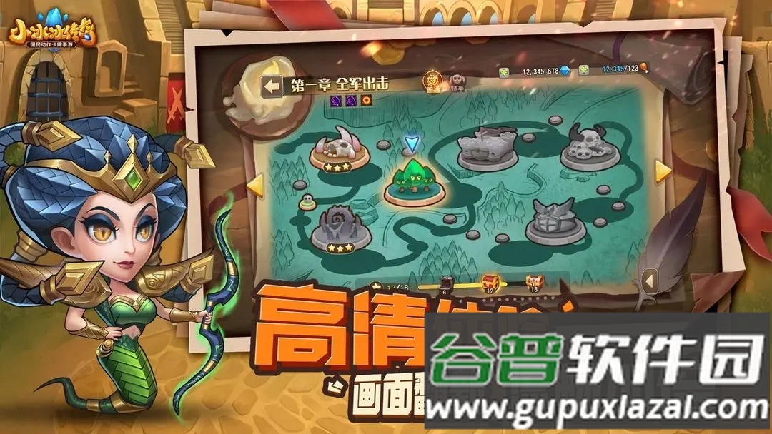 小冰冰传奇安卓版本截图1