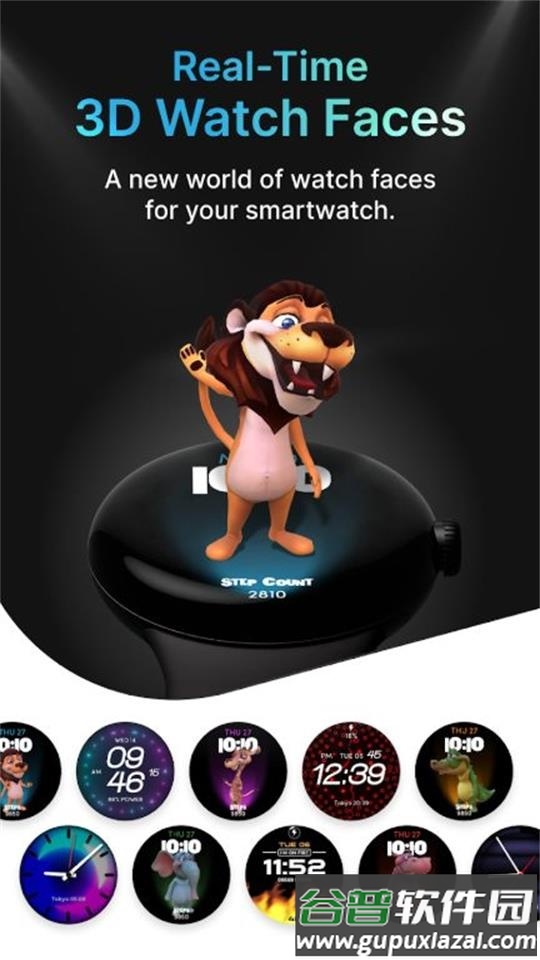 OW表盘商店(oppowatch第三方表盘)官方版截图3