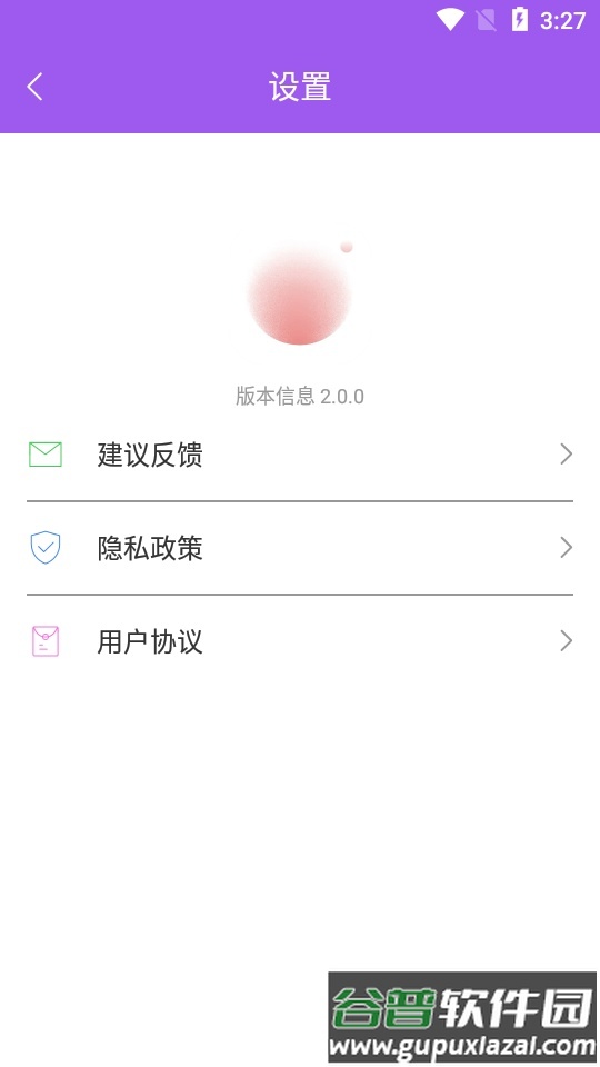 泡芙相机APP官方版截图1