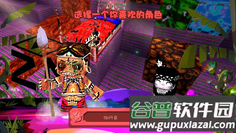 迷你世界暗网版截图2