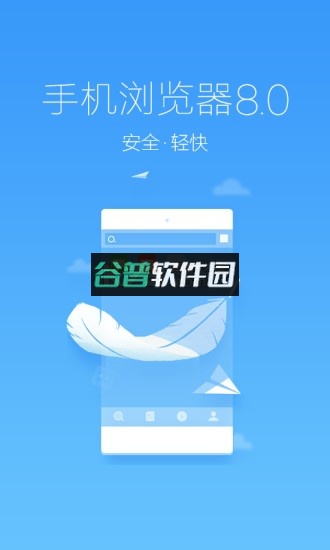 360浏览器最新版下载v10.1.7.120