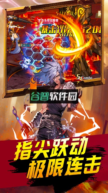 深渊契约折扣平台v1.0.0