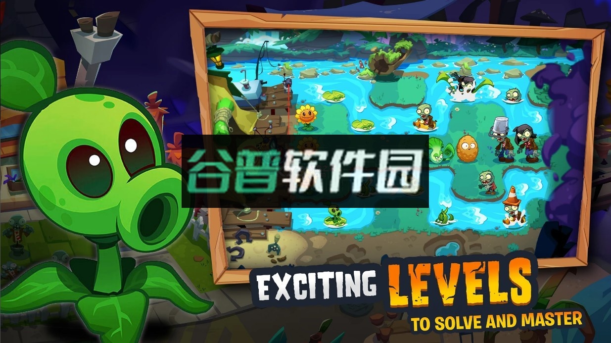 植物大战僵尸3测试服v26.3.6