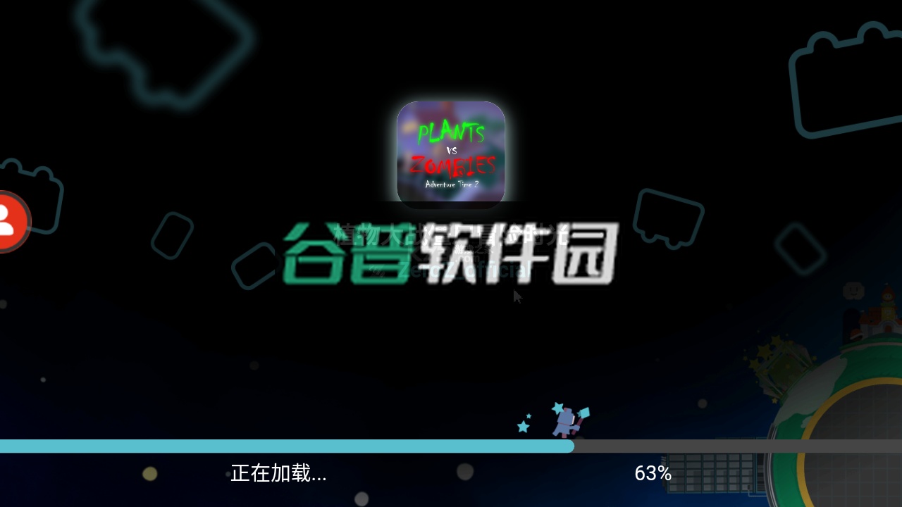 植物大战僵尸冒险时光2最新版下载v3.00.22