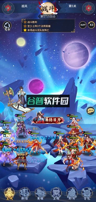 绿洲野兽折扣版v1.7