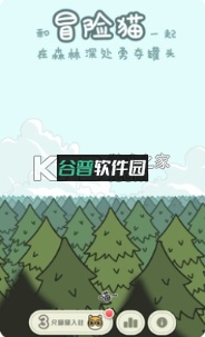 冒险猫下载正版v1