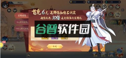 英雄圣歌无限钻石版v1.1.1