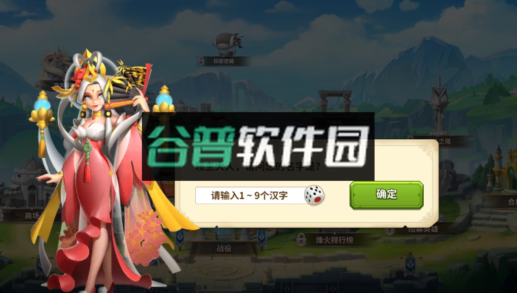 龙神之光手游官方版v1.0.0