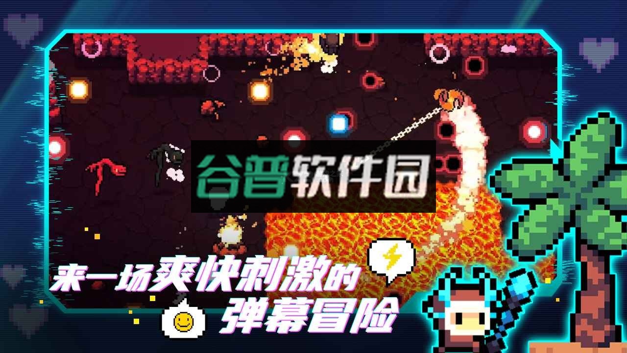 拱谷世界手机版下载v1.0.17