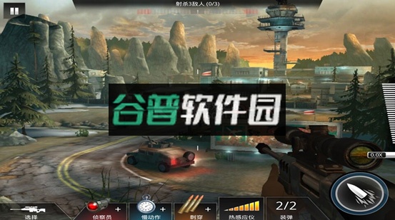 狙神荣耀2023最新版v3.0.18