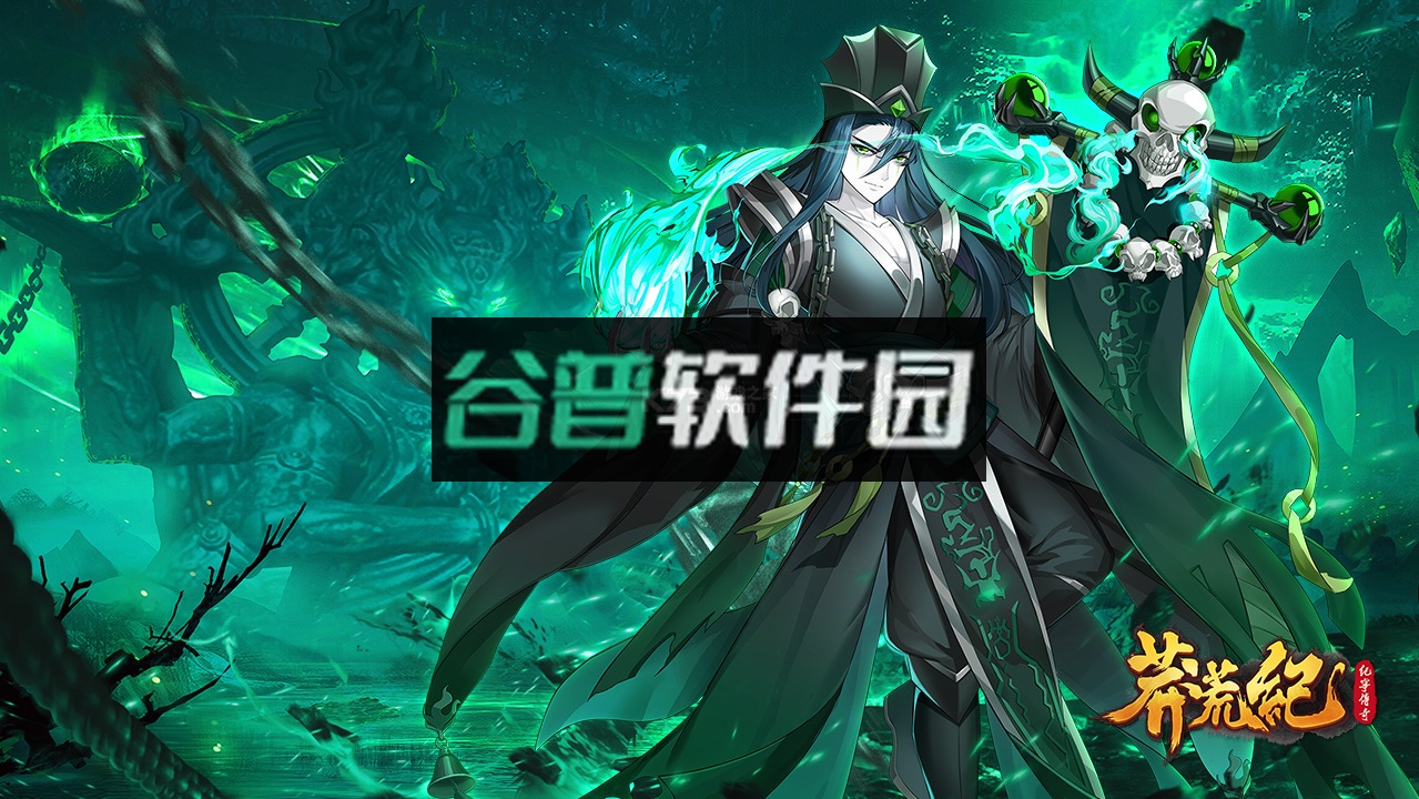 莽荒纪纪宁传奇最新版下载v1.2.4