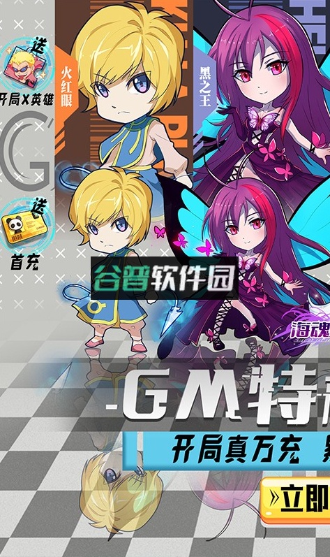 海魂少女送万充版v1.0.0