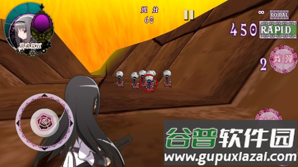 魔法少女小圆之晓美焰TPS中文版截图1