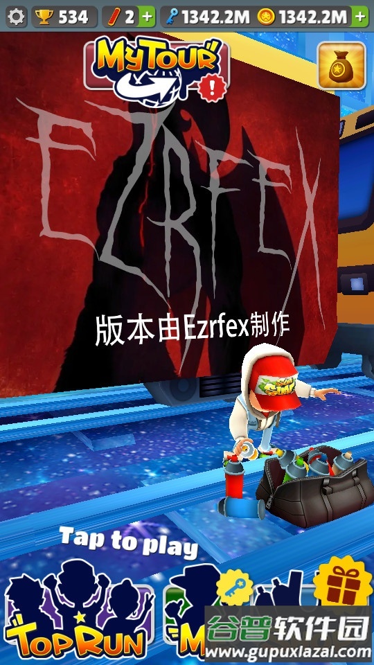 subwaysurf鸡你太美版截图1