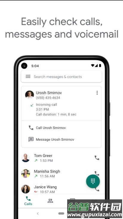谷歌voice2025最新版截图1