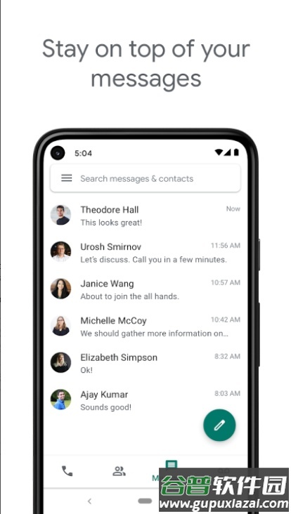 谷歌voice2025最新版截图3