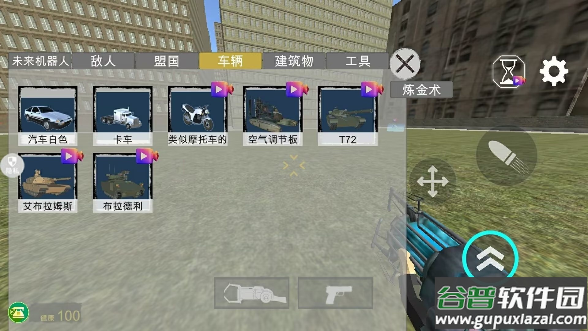 马桶人街头乱斗手机版截图3