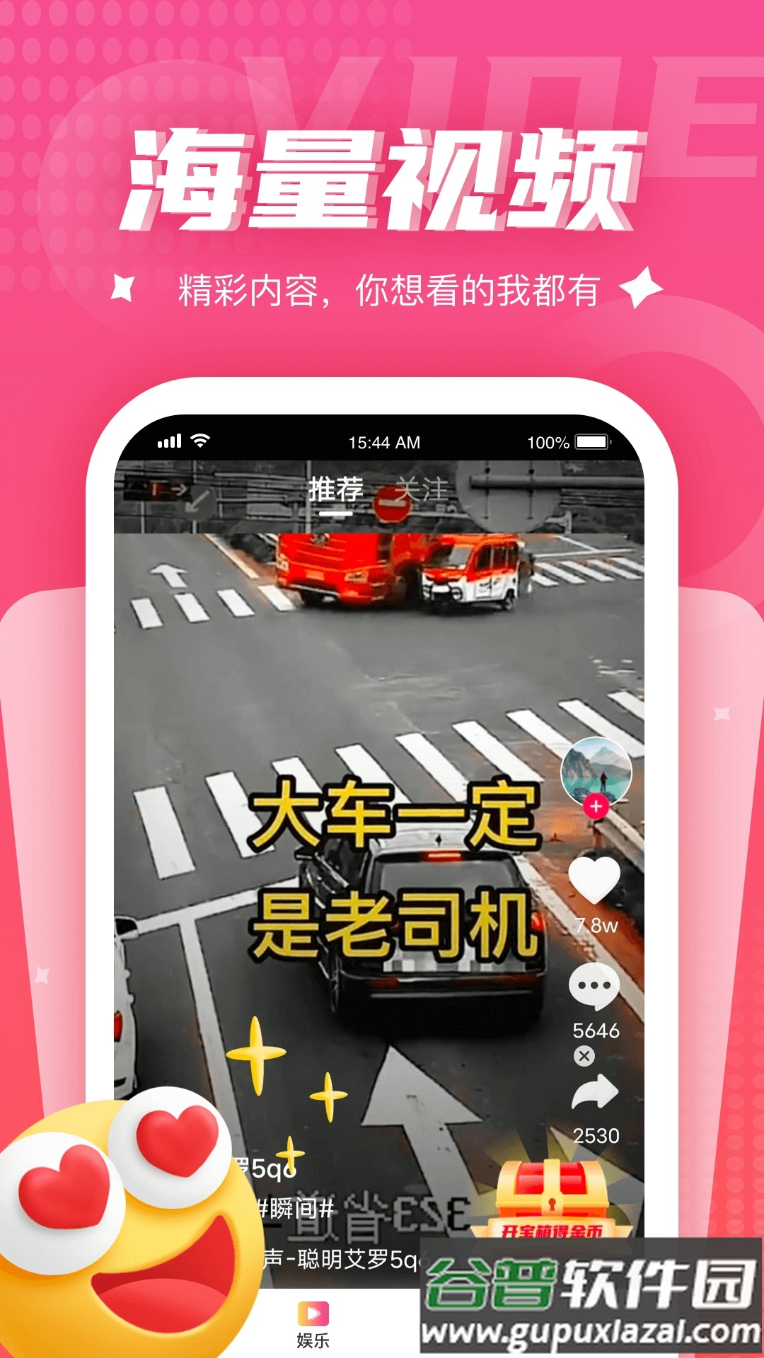 黄瓜剧集安卓版官方下载截图2