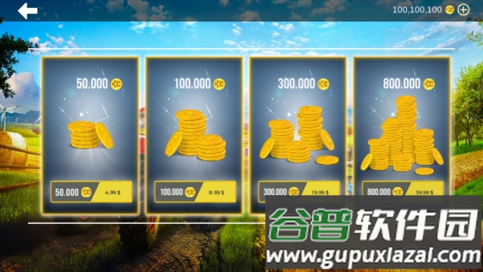 农民模拟器拖拉机2025无限金币修改版截图4