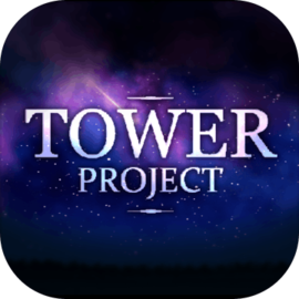 TowerProject爬塔游戏v0524 手机最新版