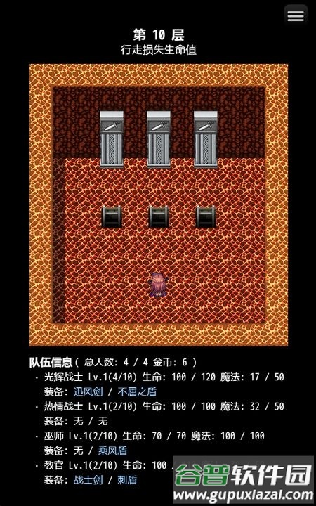 TowerProject爬塔游戏截图1