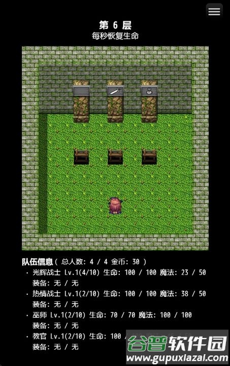 TowerProject爬塔游戏截图2