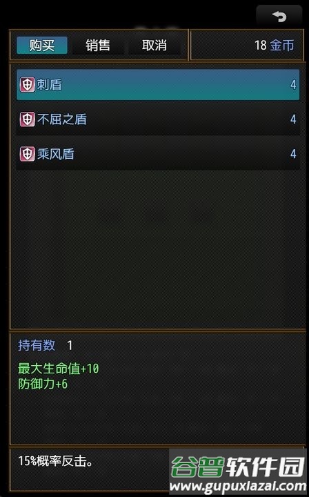 TowerProject爬塔游戏截图3