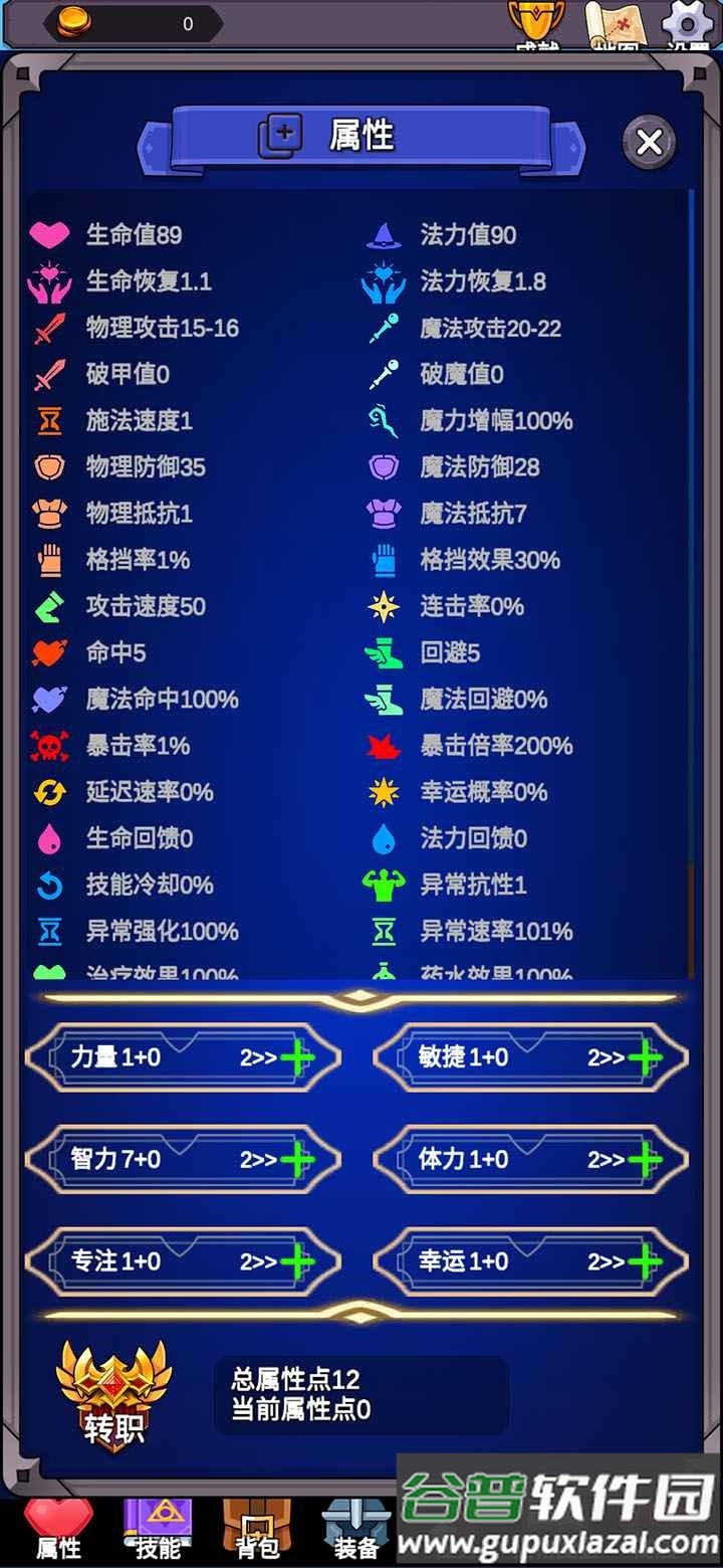 团子岛密语安卓手机版截图1