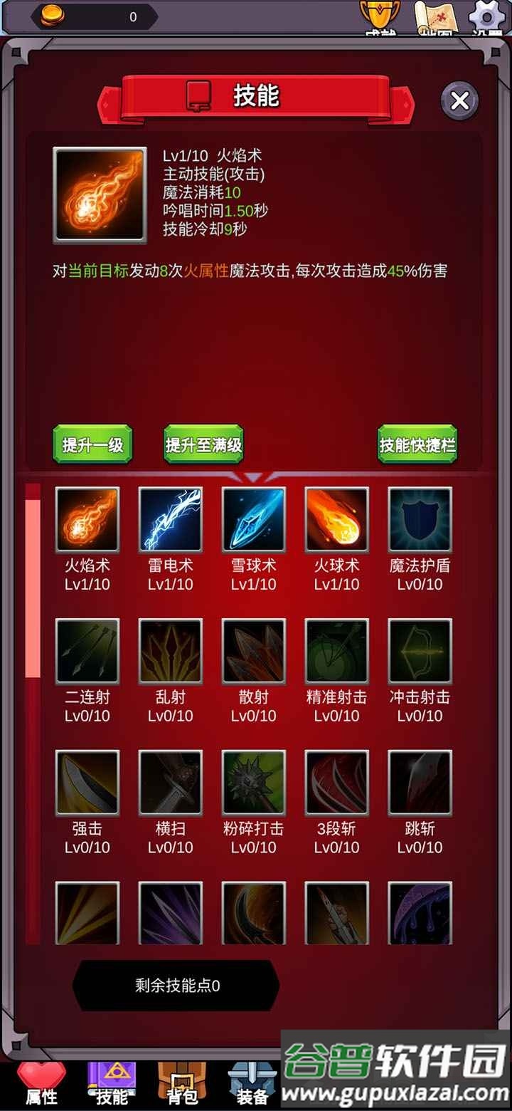 团子岛密语安卓手机版截图2