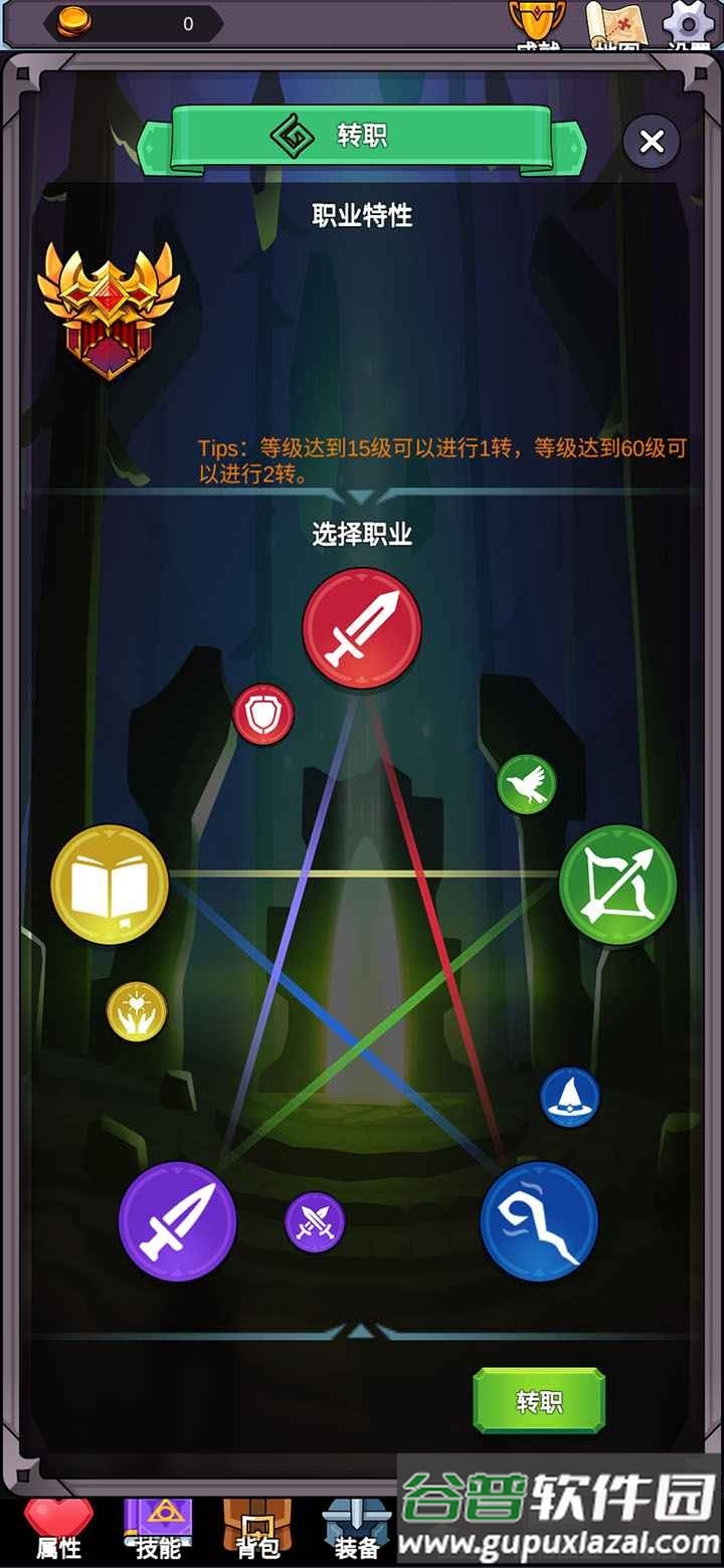 团子岛密语安卓手机版截图3