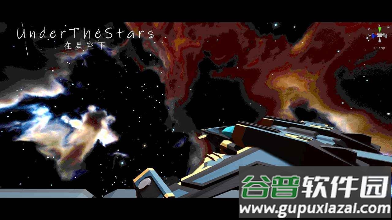 星空登陆行星安卓手游截图4