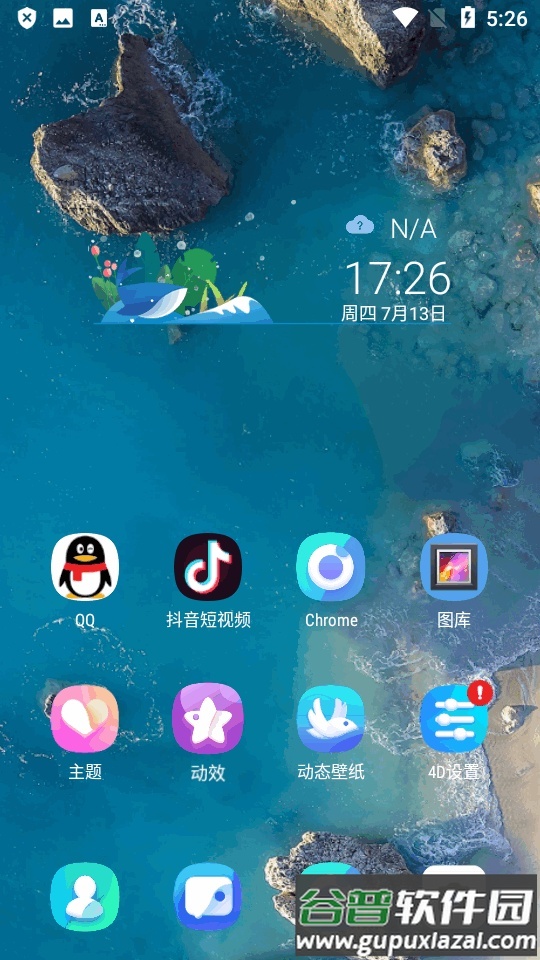 4D桌面启动器(4D Launcher)截图2
