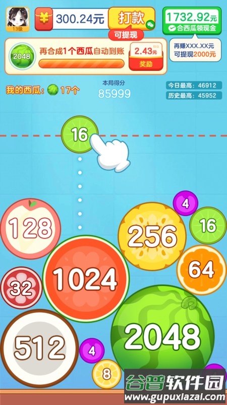 合出大西瓜2048版截图3