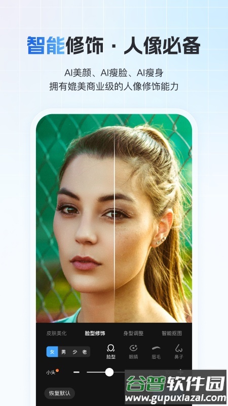 一拍即传app官方版截图4