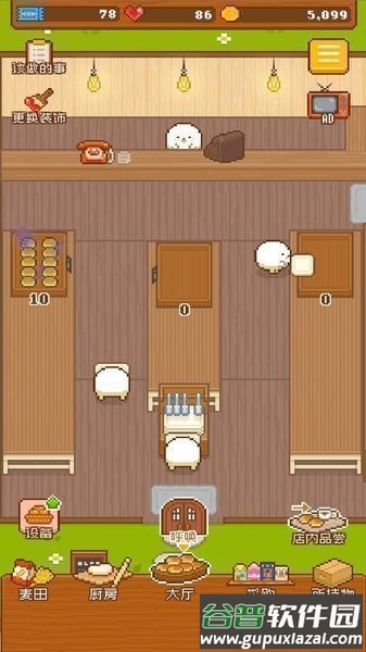 妖精面包房圣诞节手游截图4