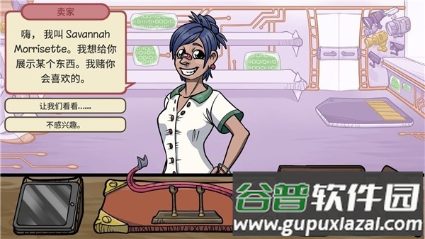 当铺人生2游戏中文手机版截图1