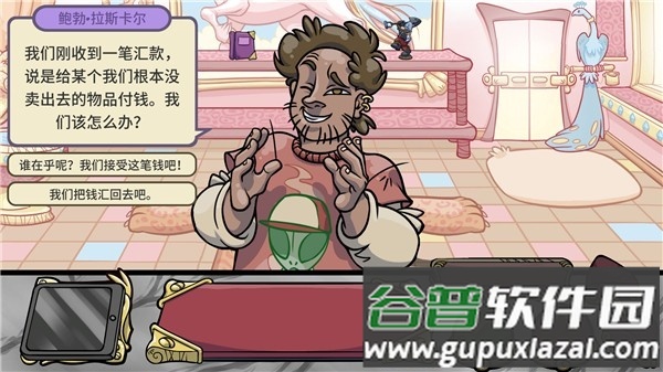 当铺人生2游戏中文手机版截图4