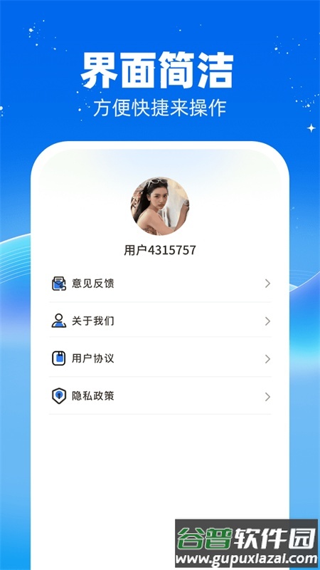 我答题超牛手机版截图1