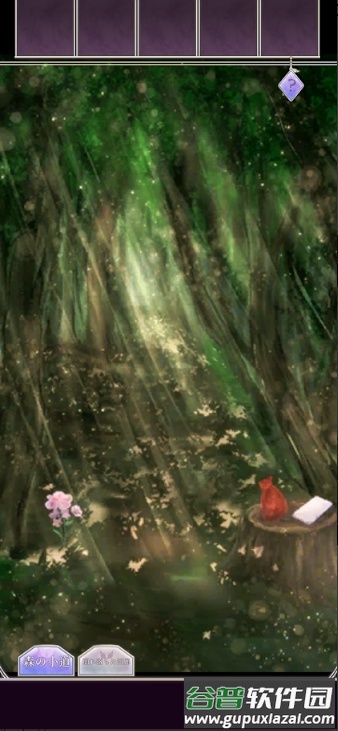 时空的迷宫手游截图1