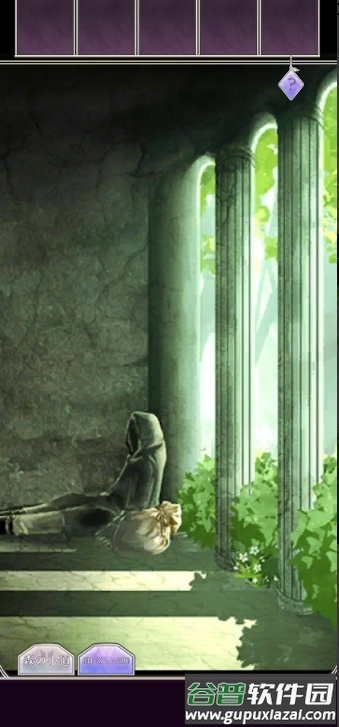 时空的迷宫手游截图2