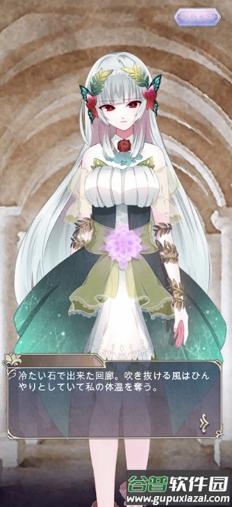 时空的迷宫手游截图4