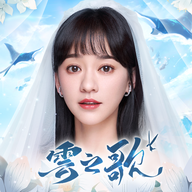 云之歌陈意涵代言游戏v1.0.12 安卓完整版【附数据包】