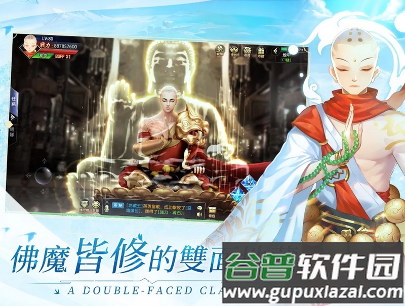 云之歌陈意涵代言游戏截图2