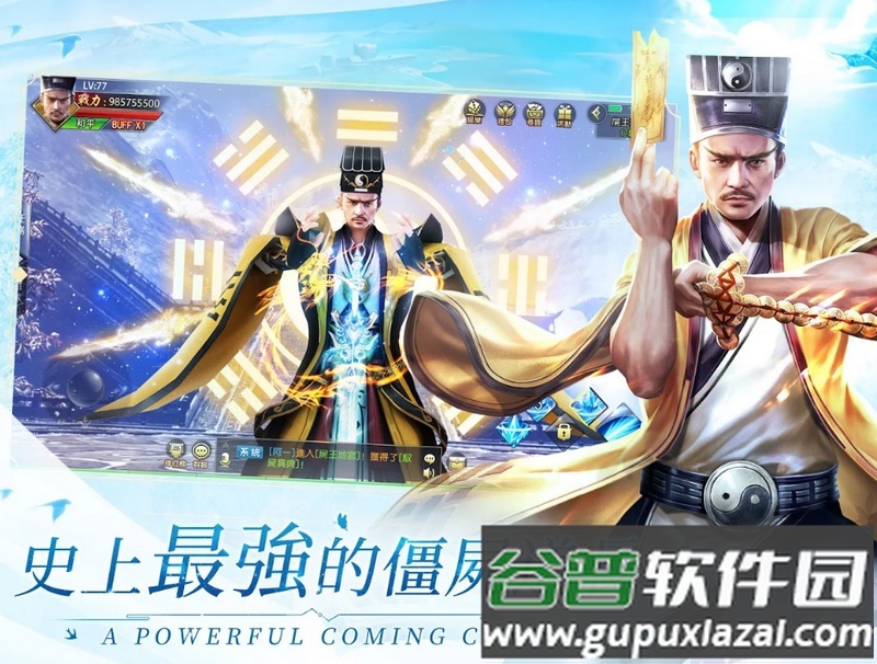 云之歌陈意涵代言游戏截图4