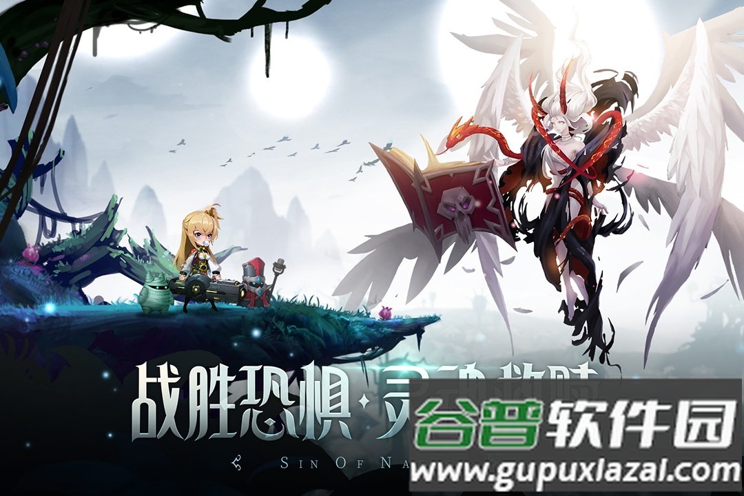 第八秩序游戏官方版截图1