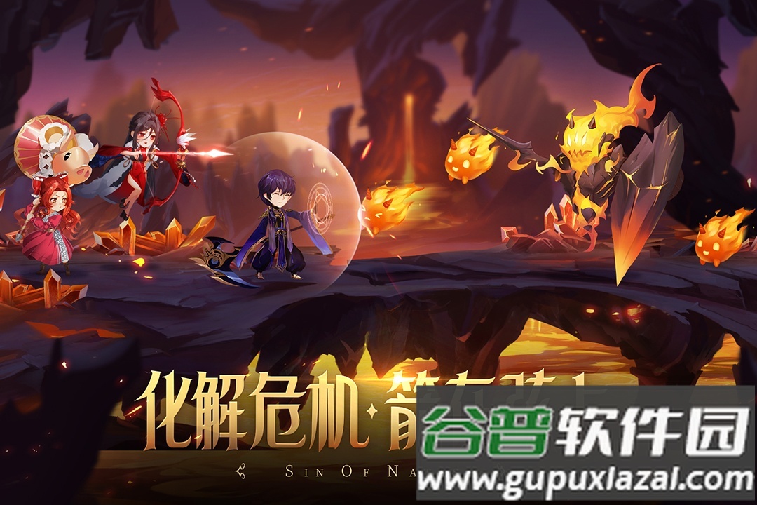 第八秩序游戏官方版截图4