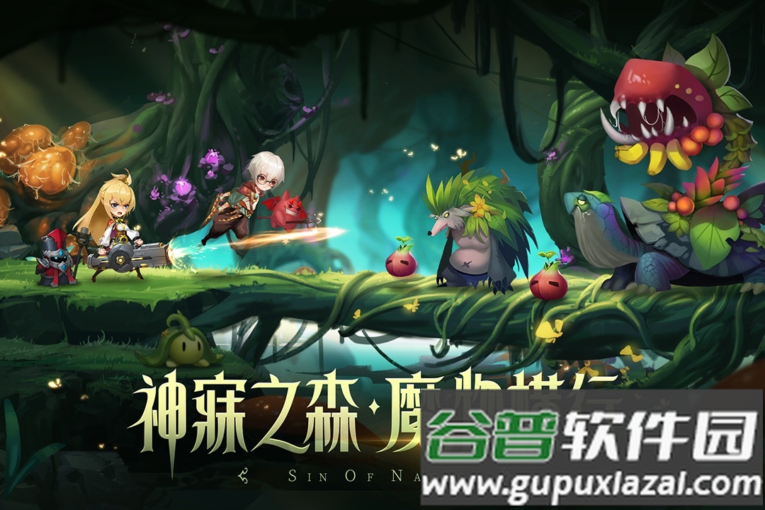 第八秩序游戏官方版截图5