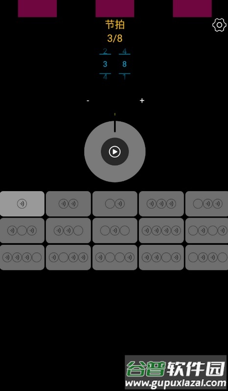 日照蔚云科技节拍器手机版截图3